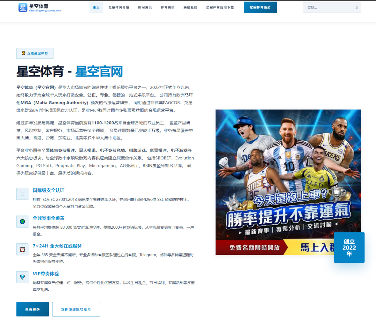 赛事中心导航与首页入口层级优化对足球赛事数据检索的影响
